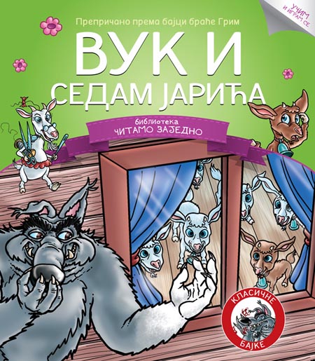 ČITAMO ZAJEDNO-VUK I SEDAM JARIĆA